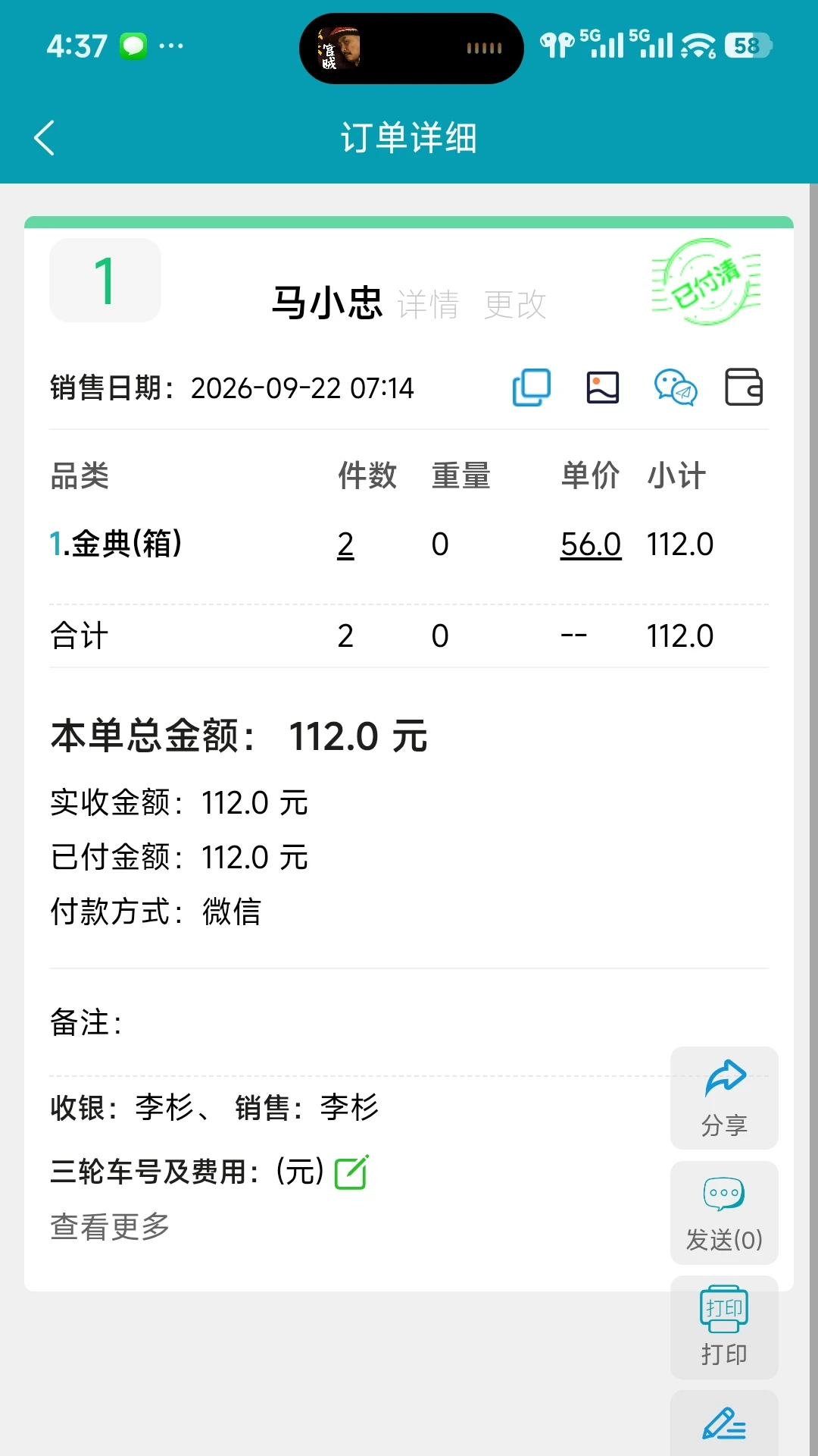 ����֪���1.2.60710 ֪ʶ��������