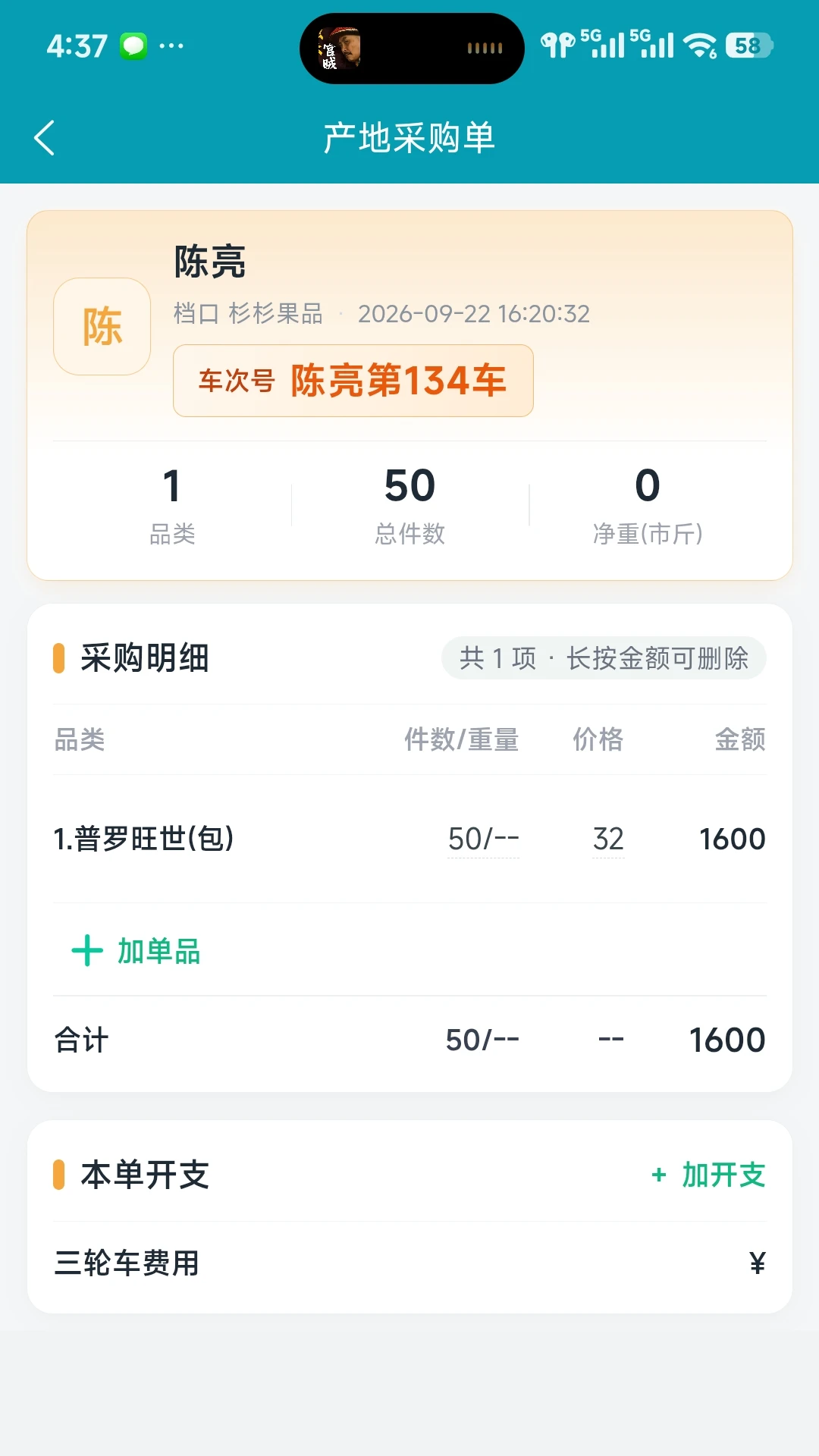 ����֪���1.2.60710 ֪ʶ��������