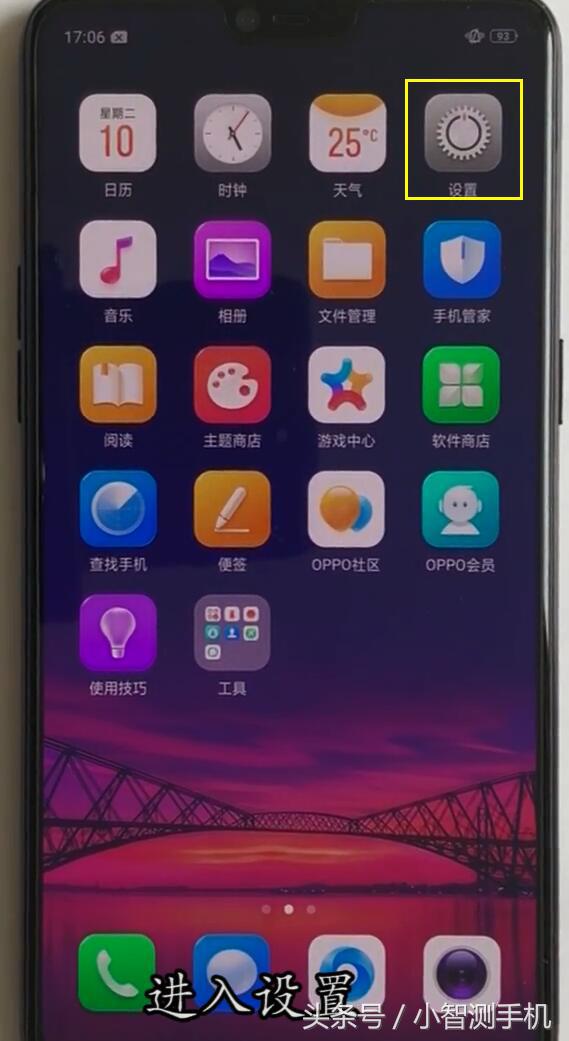 YMOP 安卓版 界面截图