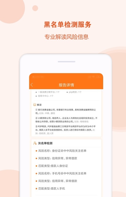 保育员 安卓版 题库练习界面