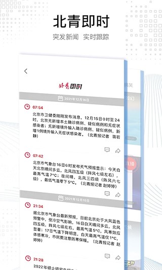 �������걨4.0.6������Ѷ