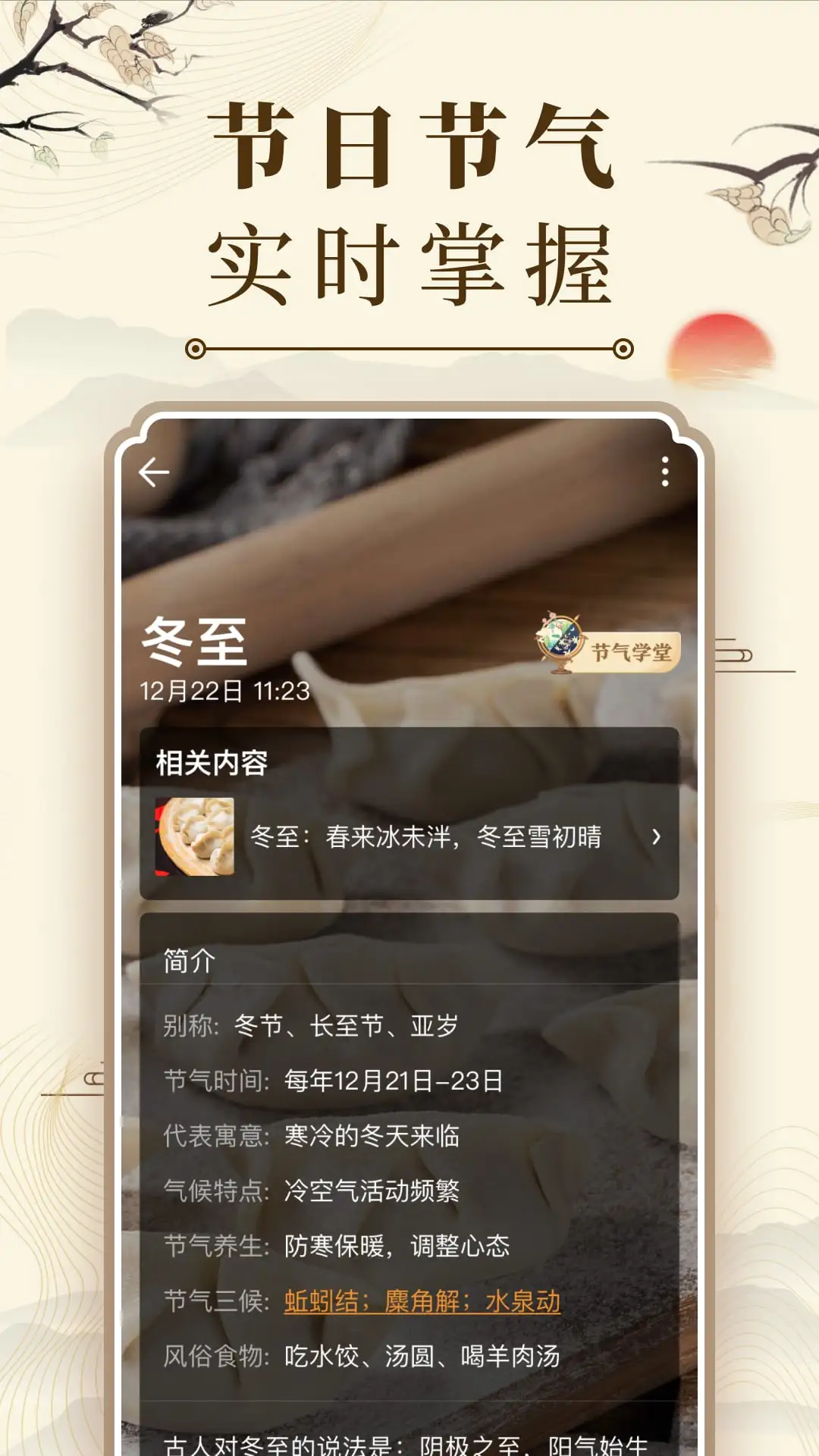 �л�������9.9.8 ������������
