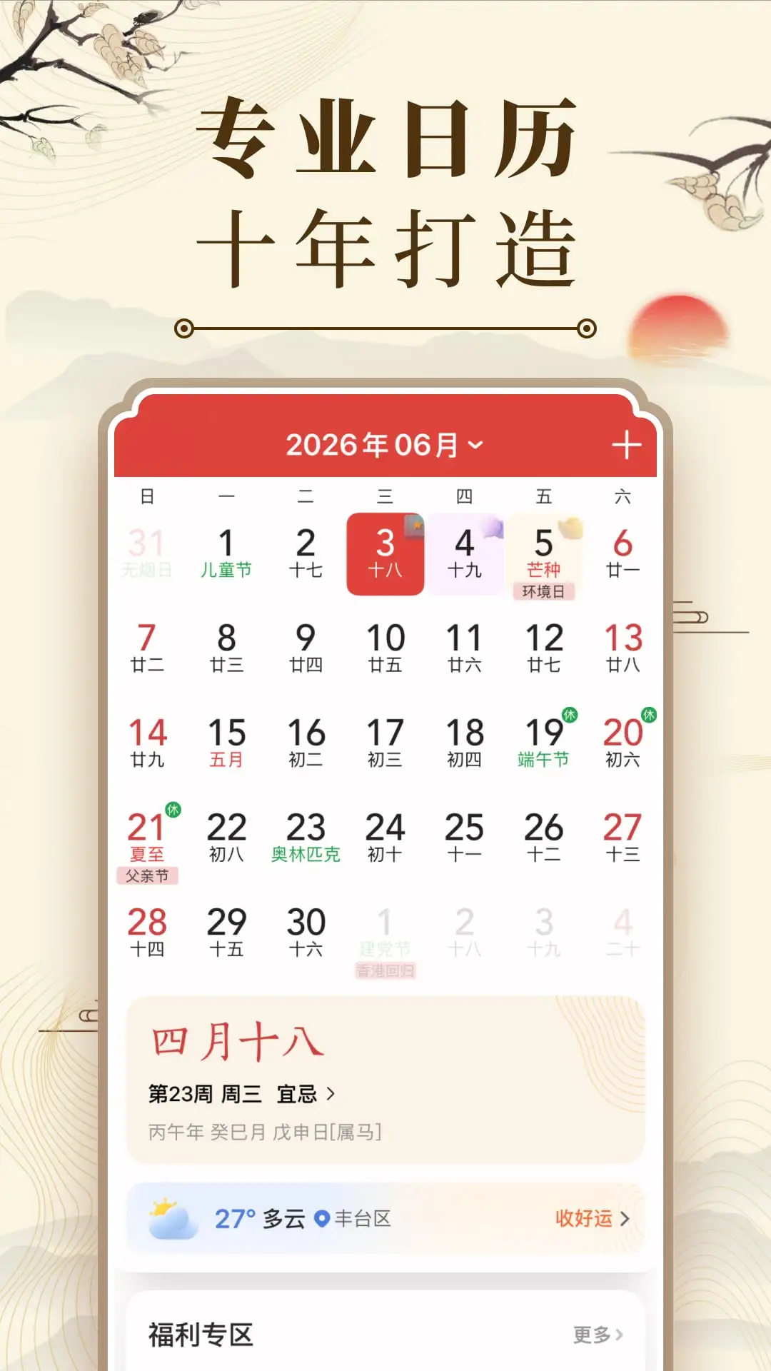 �л�������9.9.8 ������������
