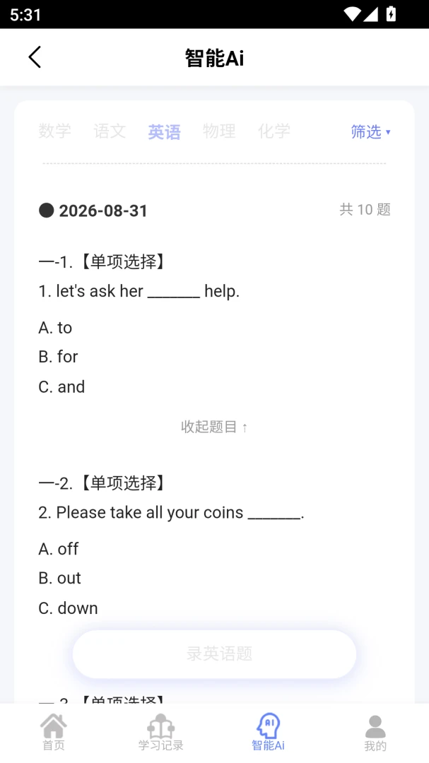 ��ѧ����1.1.1 ����ѧϰ