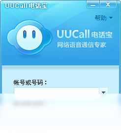 UUCall网络电话充值优惠与套餐选择配图