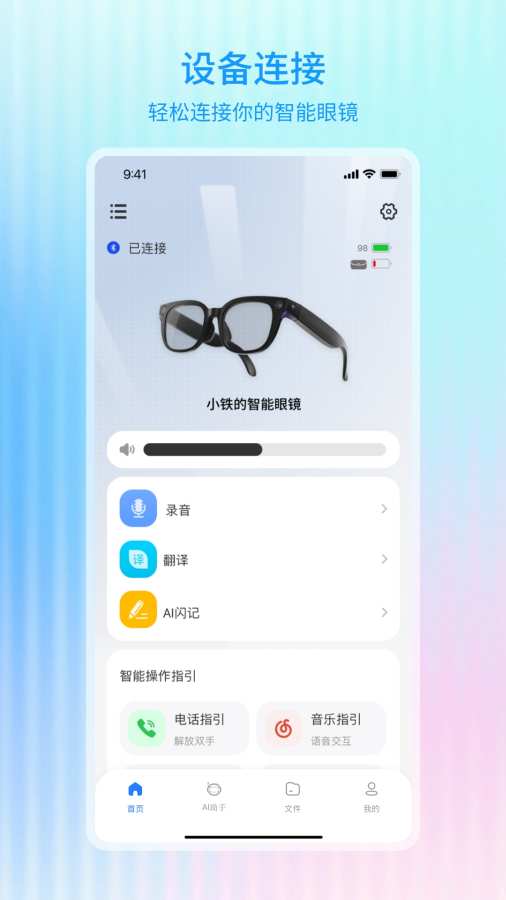 Hi Glasses(���۾�)2.0.10 �����۾�����
