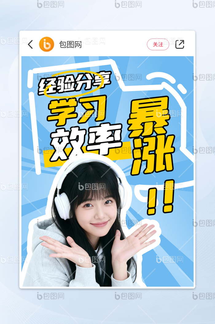 自考友高效备考经验分享配图