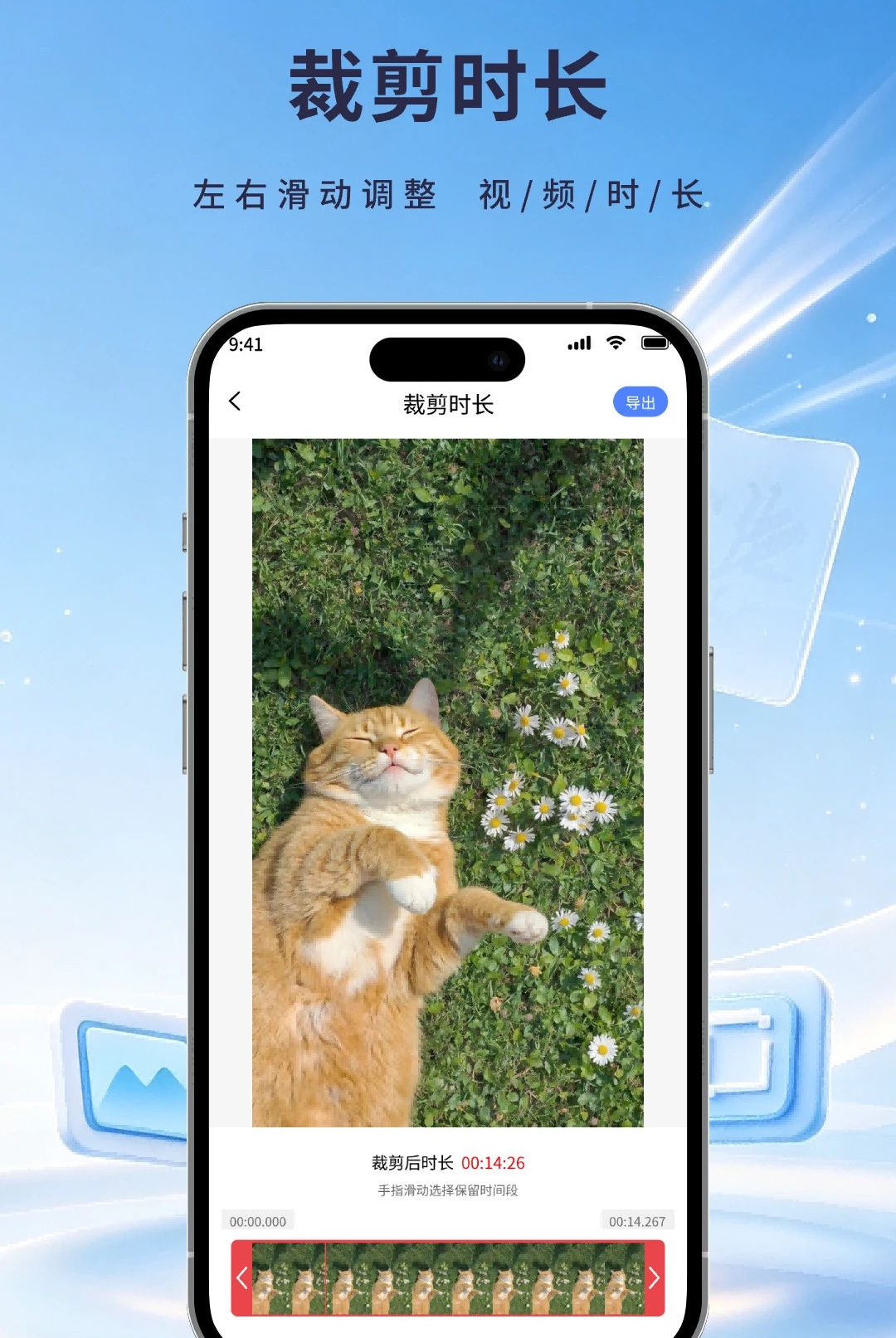 �춶ȥˮӡ��ʦ1.1.2 ����Ƶȥˮӡ