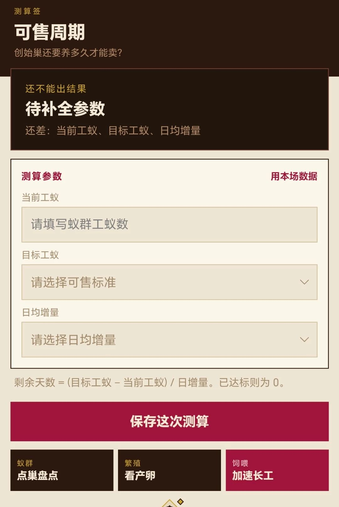 �ϱ�����1.0.1 ���˱������