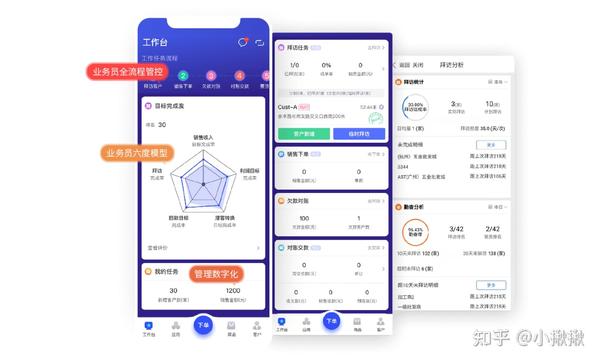 准点下班画板 安卓版 图层管理界面截图
