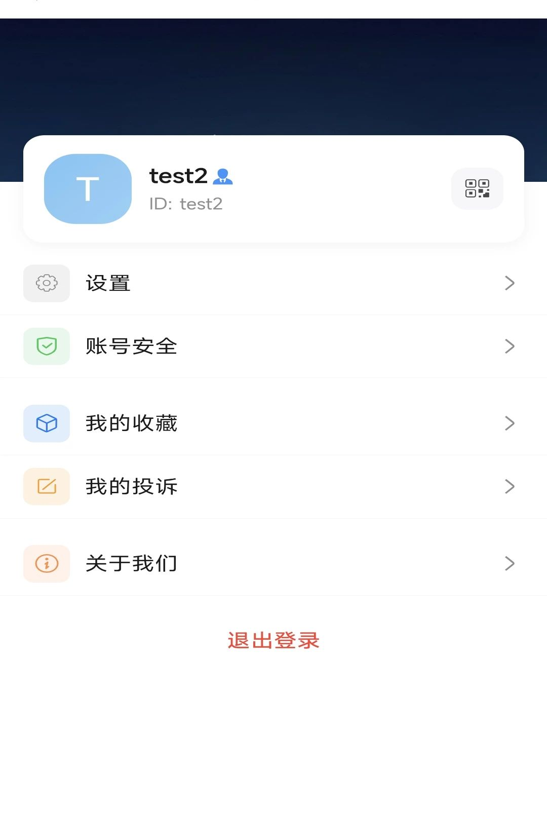 �ɼ�˽��1.0.1 ��ʱͨѶ����