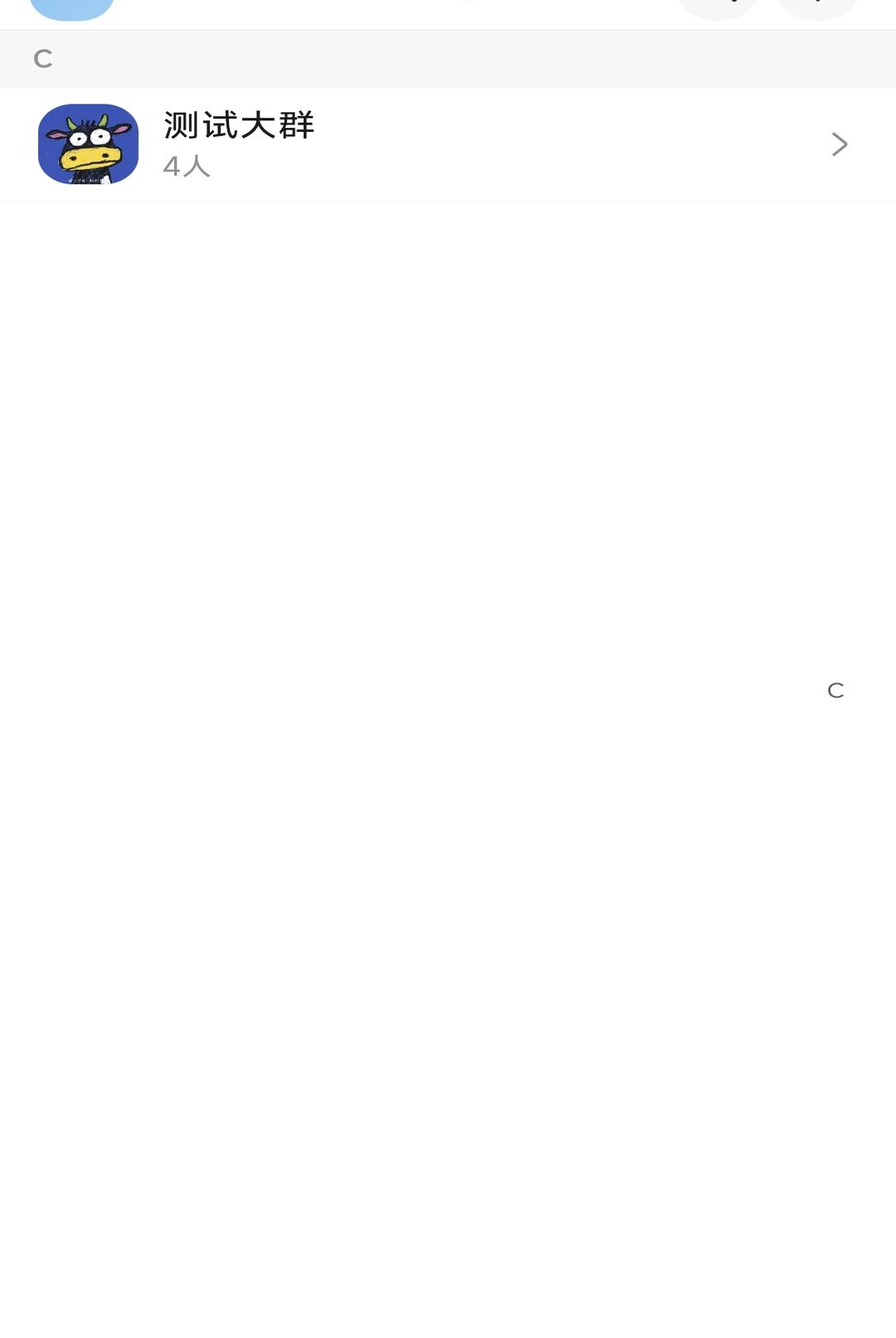 �ɼ�˽��1.0.1 ��ʱͨѶ����
