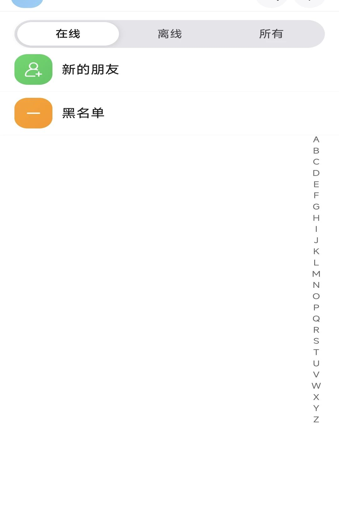 �ɼ�˽��1.0.1 ��ʱͨѶ����
