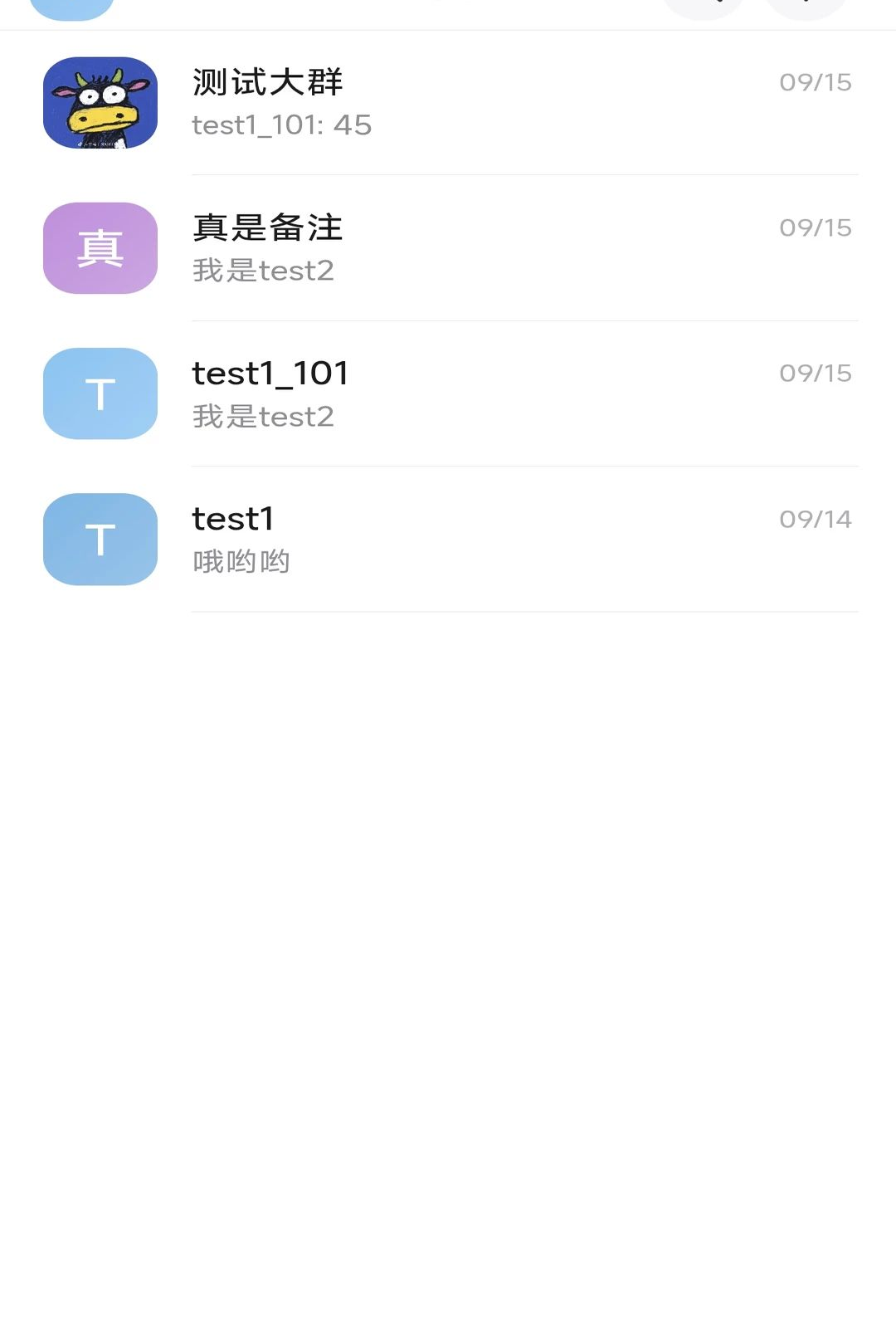 �ɼ�˽��1.0.1 ��ʱͨѶ����