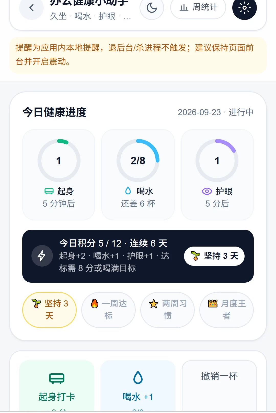 ��¼����1.0.0 �ƶ˻���
