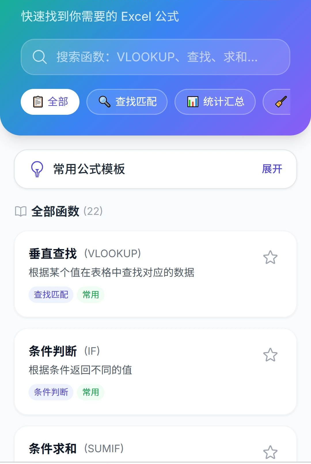 ��¼����1.0.0 �ƶ˻���