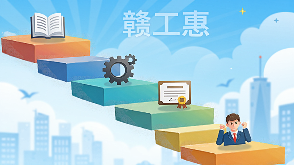 软件名称