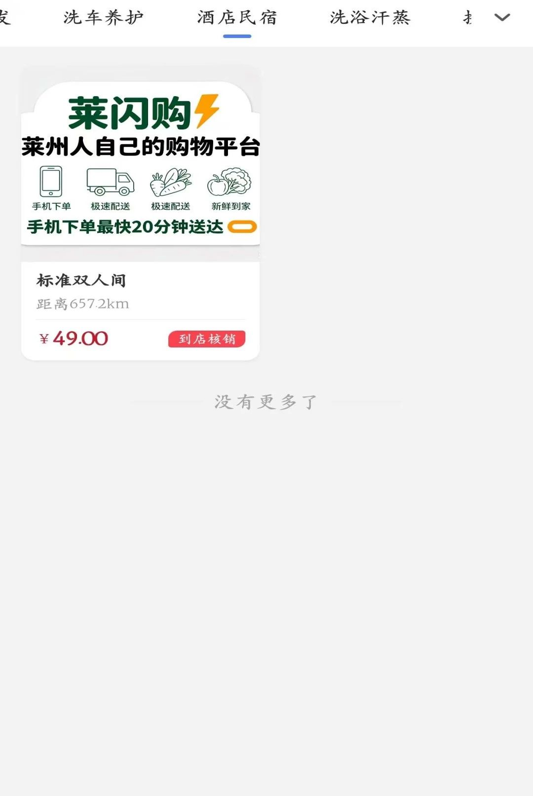 ������1.0.1 �����̳�