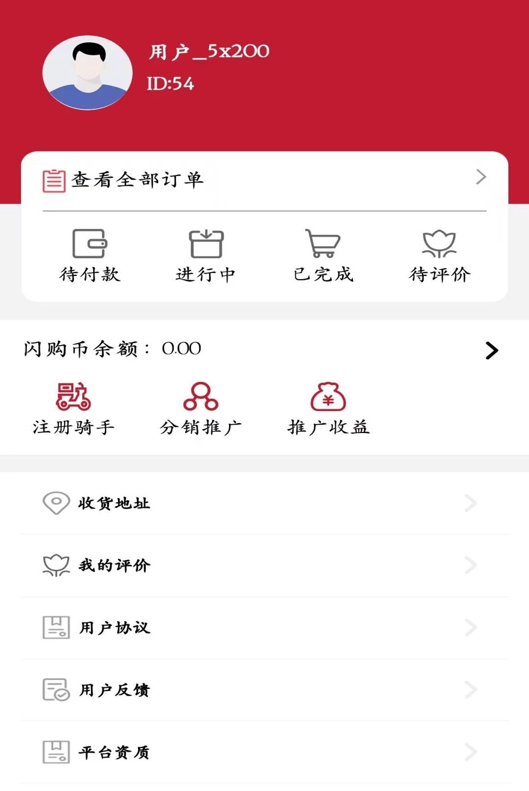 ������1.0.1 �����̳�