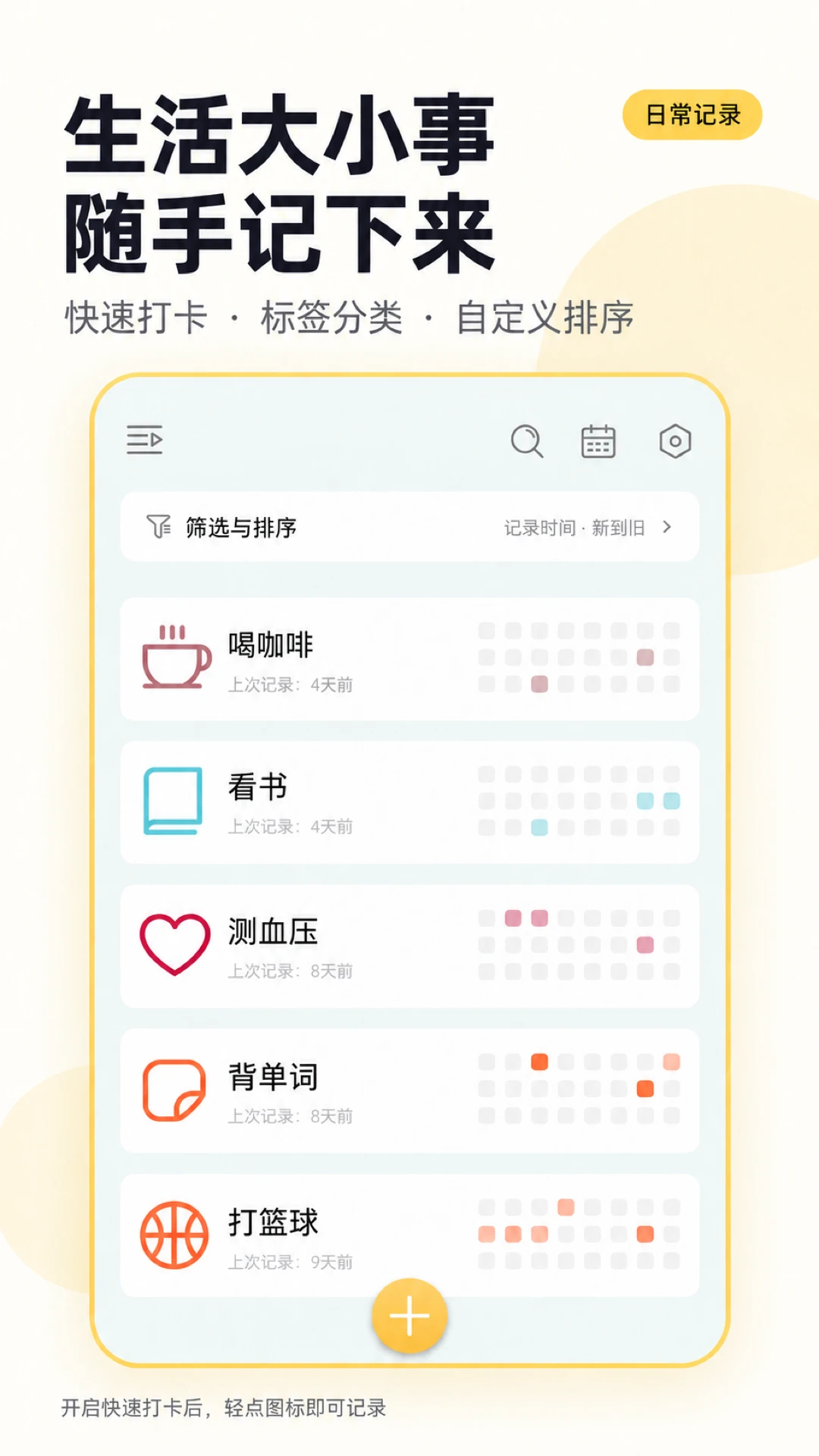 �����¼Ѽ2.0.1 ������¼����