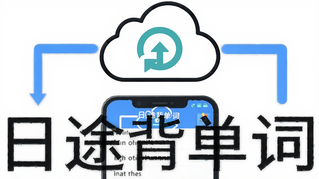 软件名称为