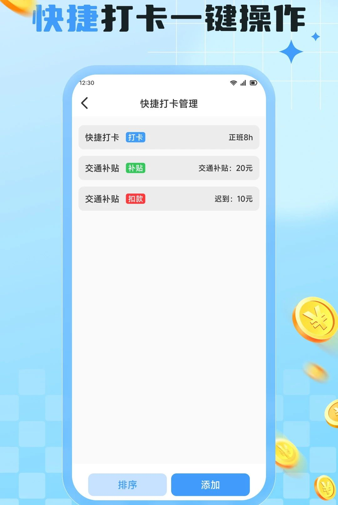 �۽�ͨʱ1.1 ���ڼǹ�����