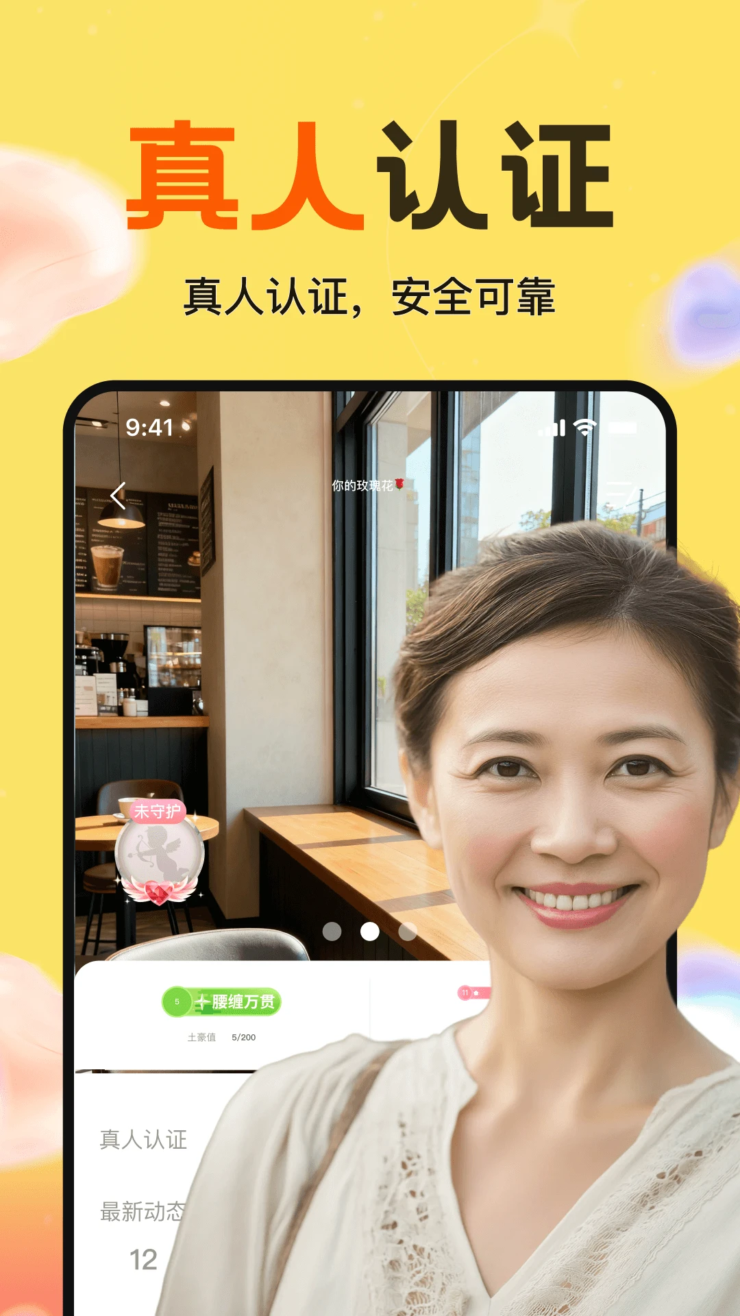 ������1.6.00 ͬ���罻����