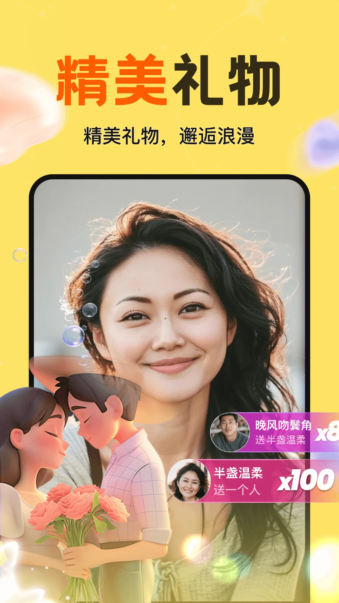������1.6.00 ͬ���罻����