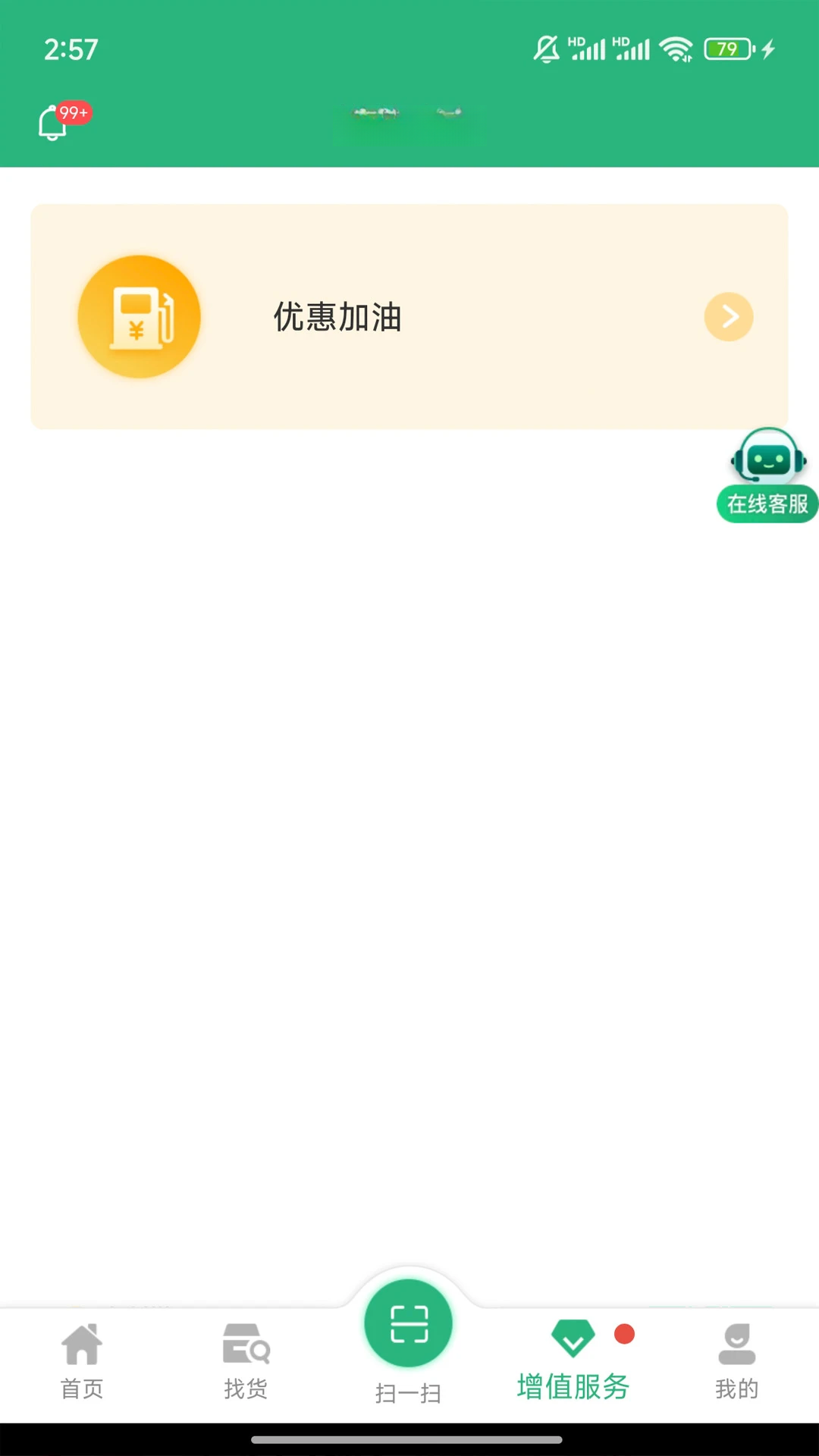 ������˾��3.8.4 ���˽ӵ�