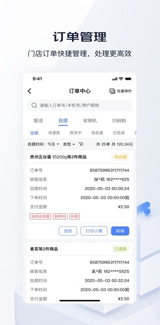 Ǯ����1.2.4 ���ʹ���