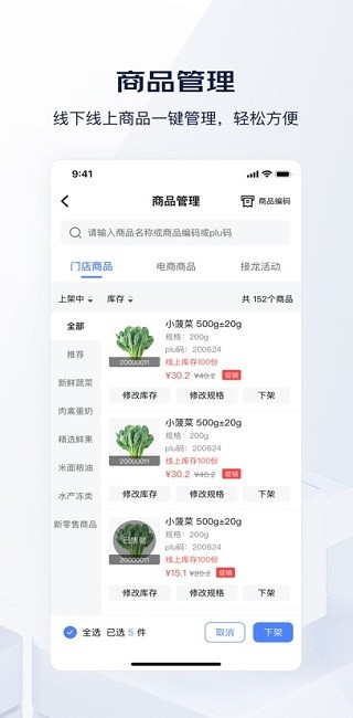 Ǯ����1.2.4 ���ʹ���