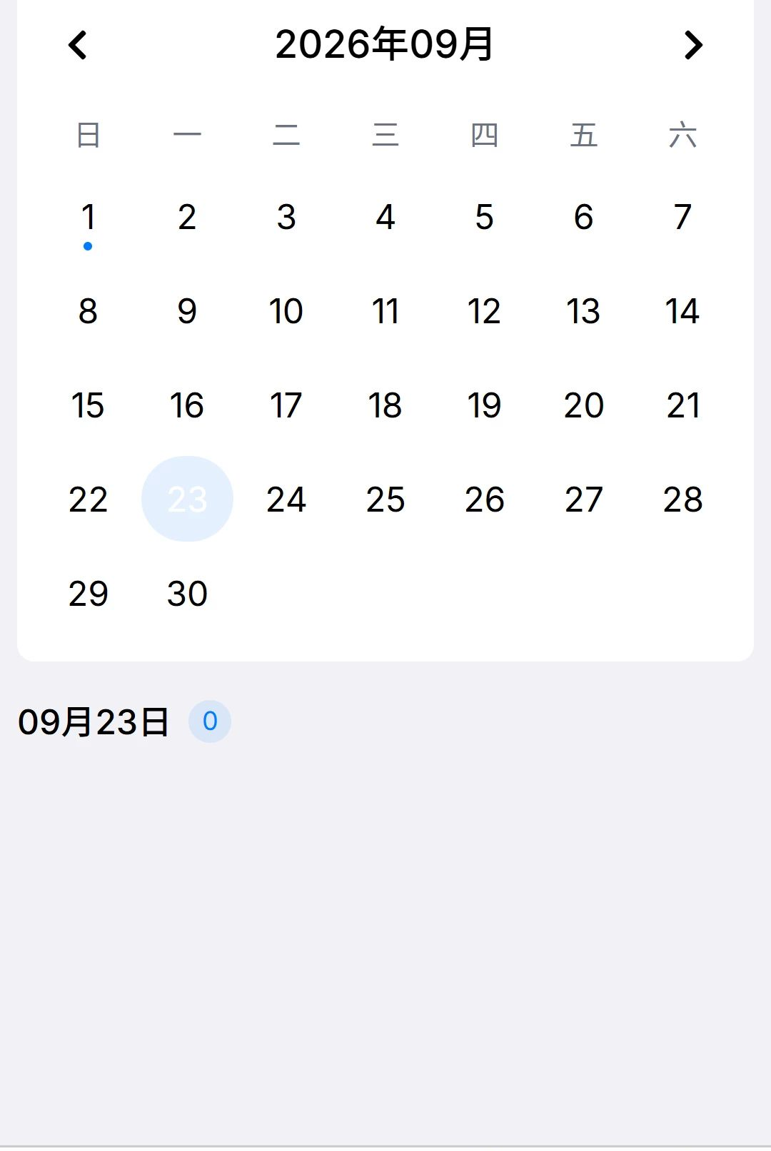 �Ƽ�����1.0.0 ���ٴ���