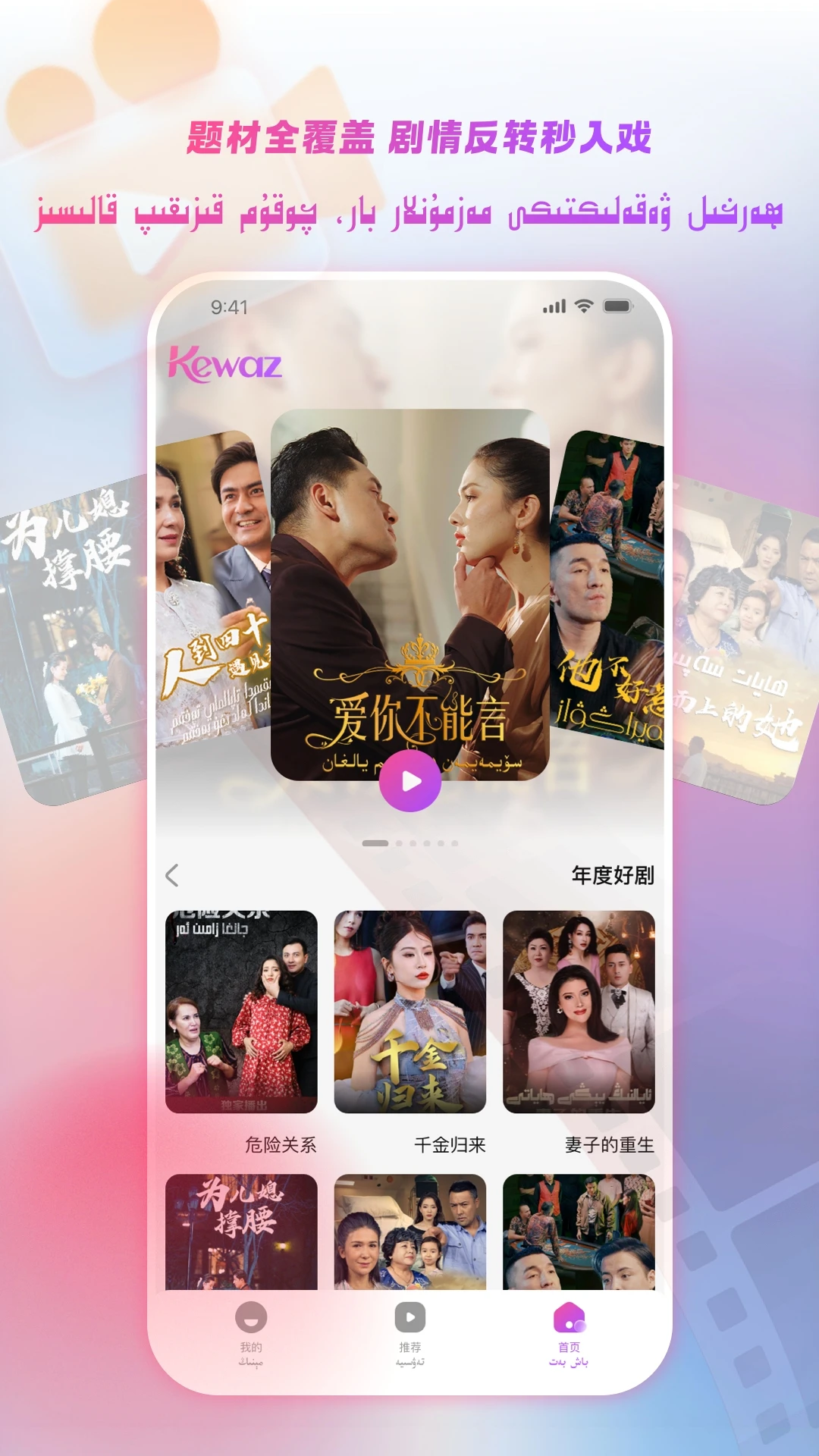 Kewaz1.3.4 �������ع���