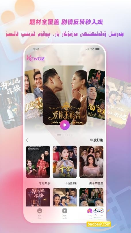 Kewaz1.3.4 �������ع���