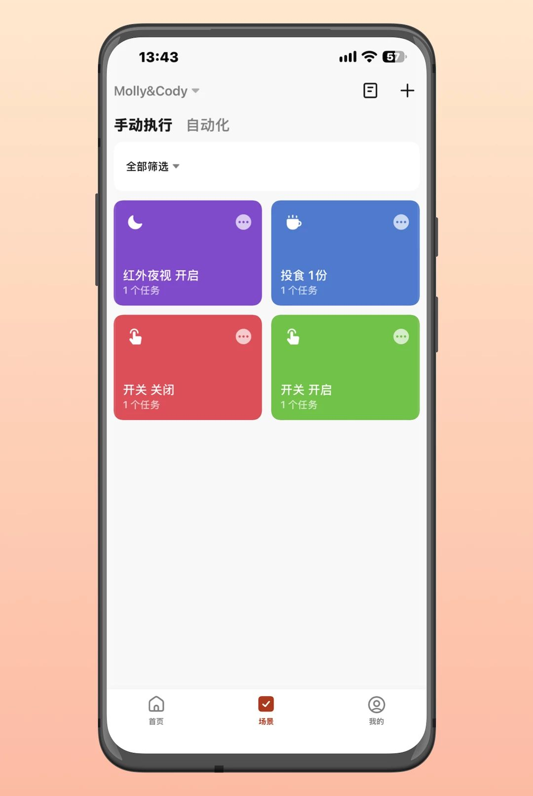 Molly&Cody Smart1.2.0 ���ܴ�������