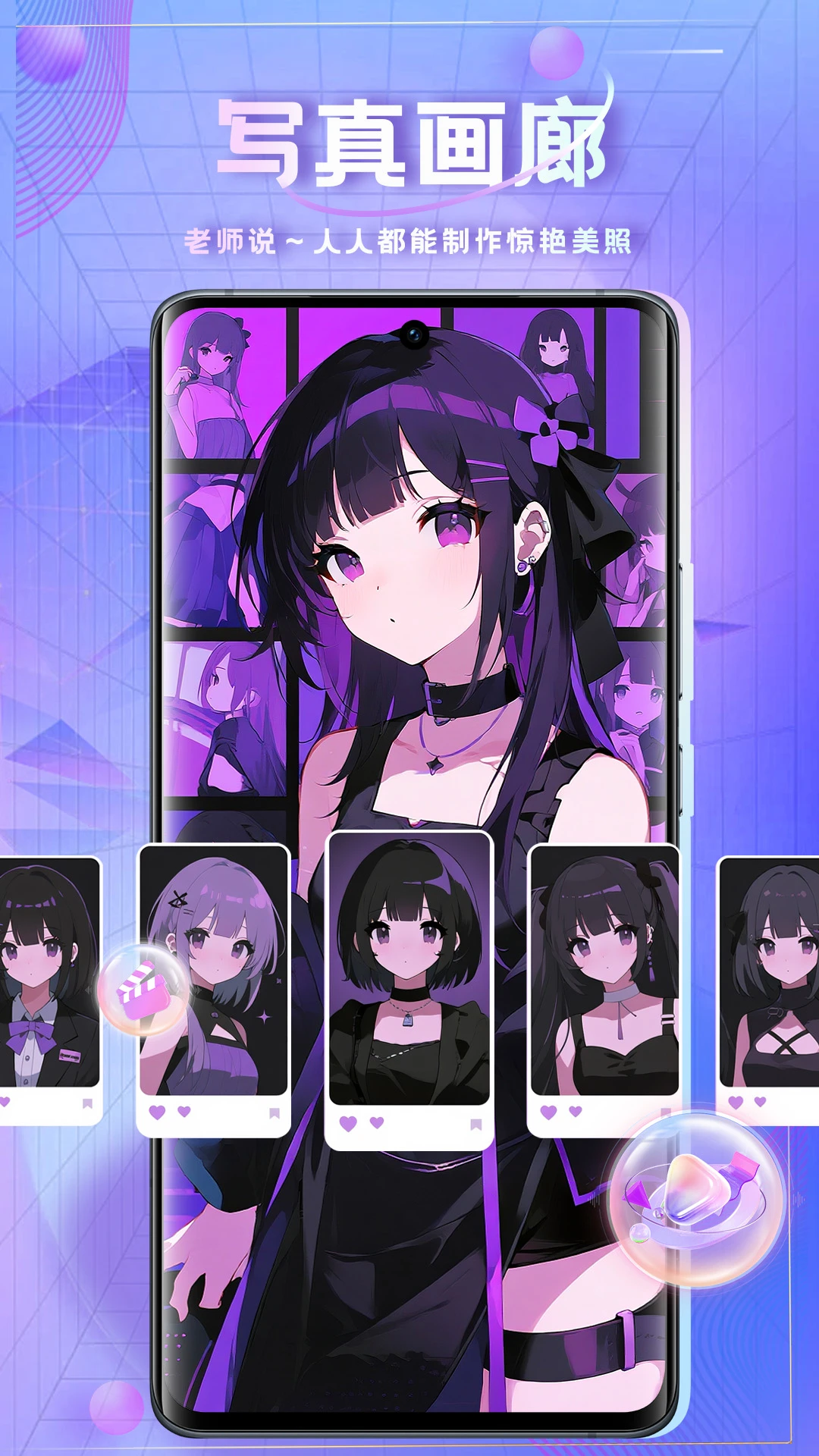 ʱ�հ���1.9.8 ����ͷ������