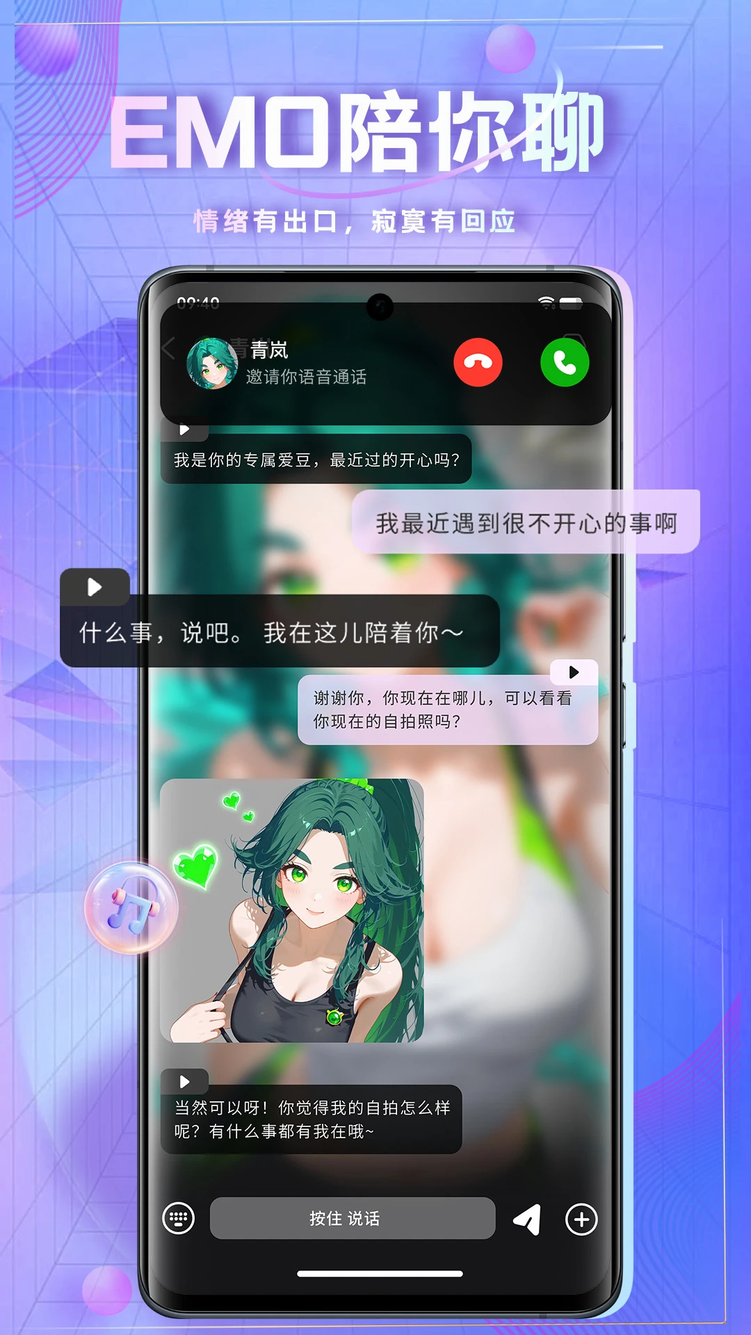 ʱ�հ���1.9.8 ����ͷ������