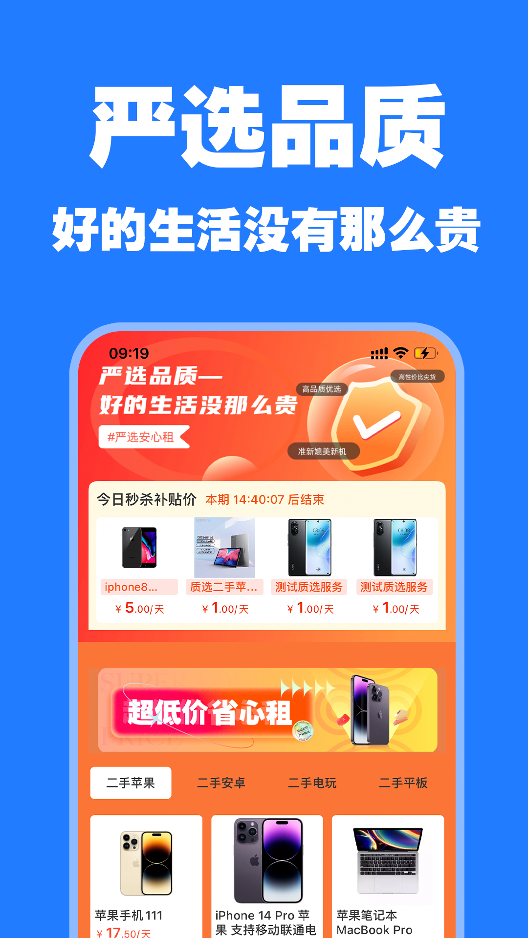 ������2.7.9 �ֻ����޷���