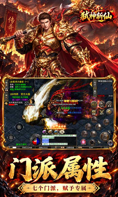 ߱��ն��1.0.2 ���ɶ�������