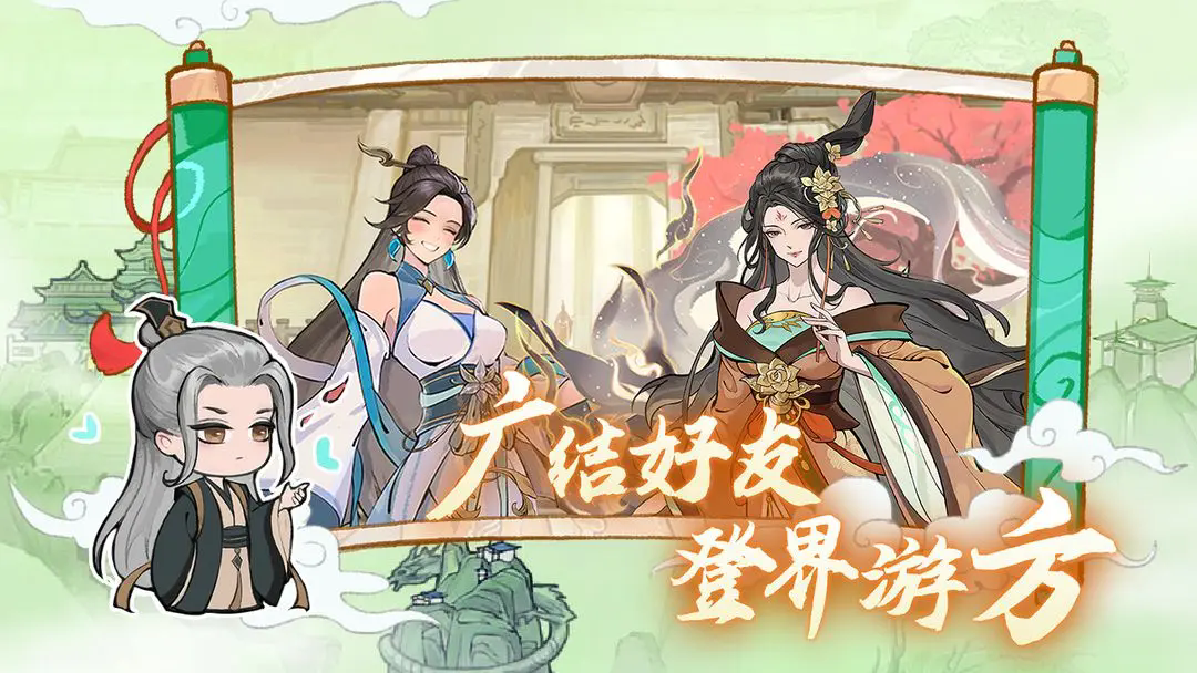 弑神斩仙安卓版游戏角色界面截图