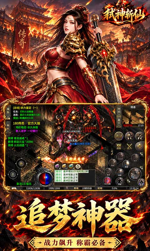 ߱��ն��1.0.2 ���ɶ�������