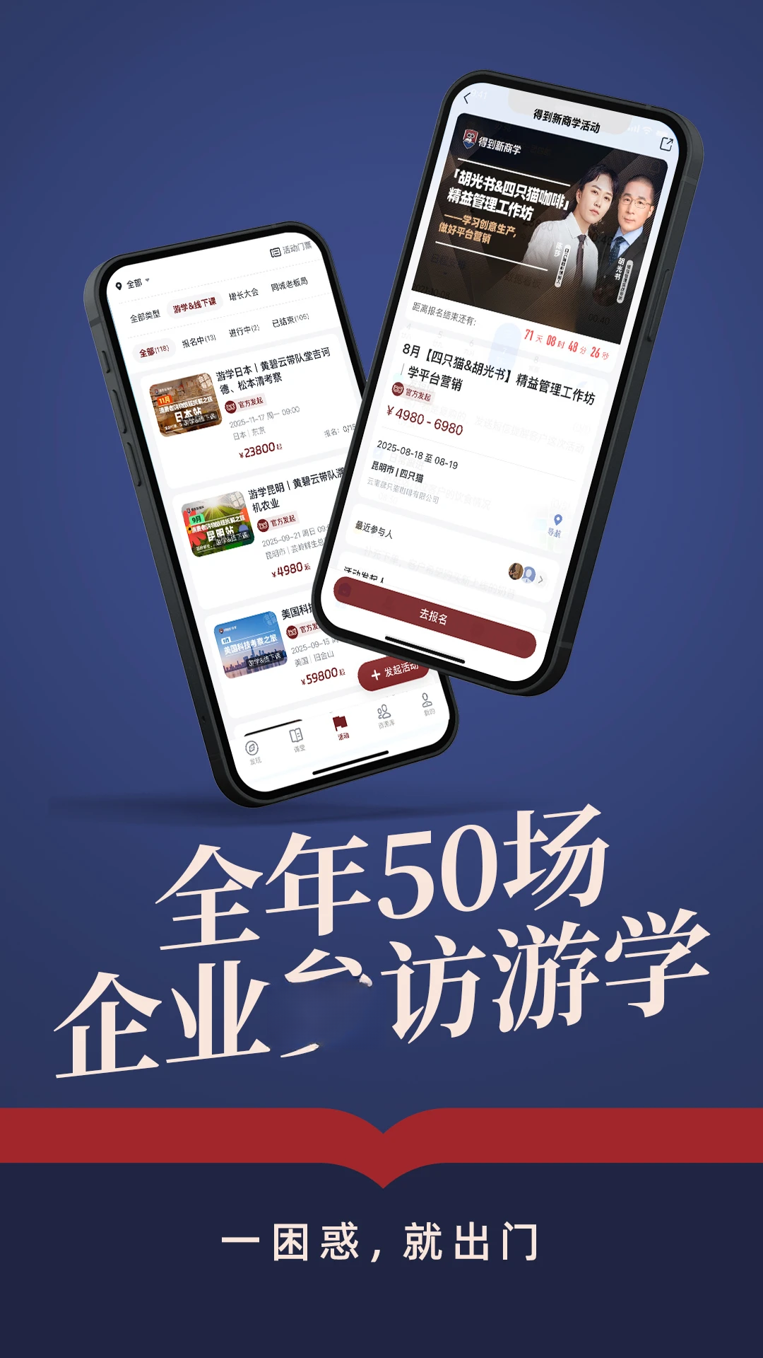 �õ�����ѧ2.3.1 ��ҵʵսѧϰ