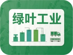��Ҷ��ҵ���������ϵͳ������ҵ��Ч�������