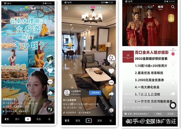 蚁本万利小本创业项目推荐 低成本试水方向实拍图