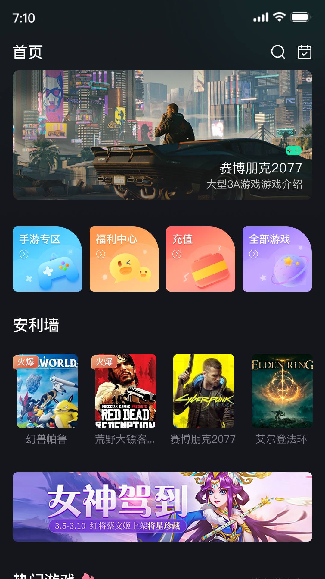 酷卡云 安卓版 使用教程截图