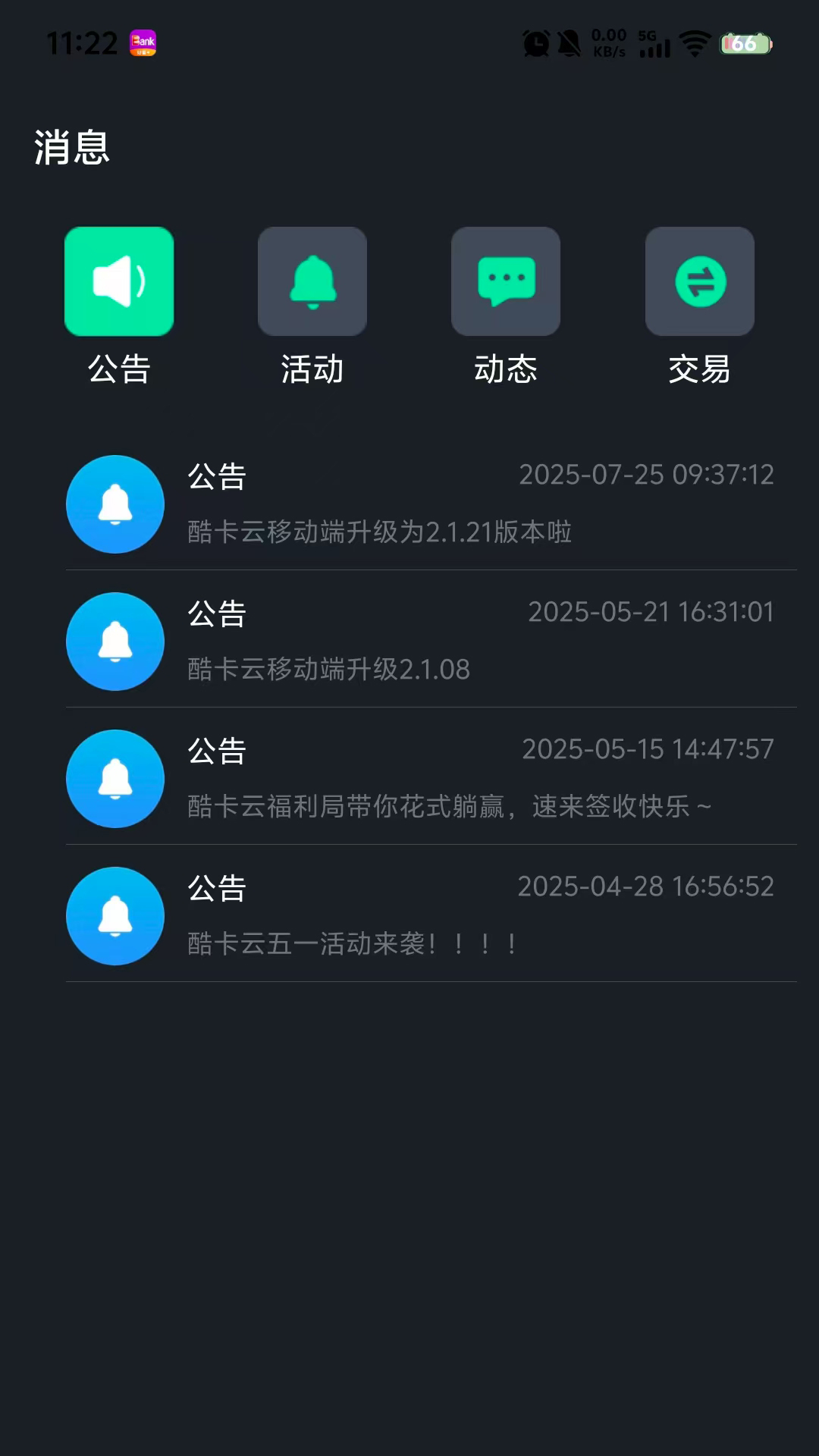 �Ῠ��(�Ῠ����)3.2.02 ����Ϸ����