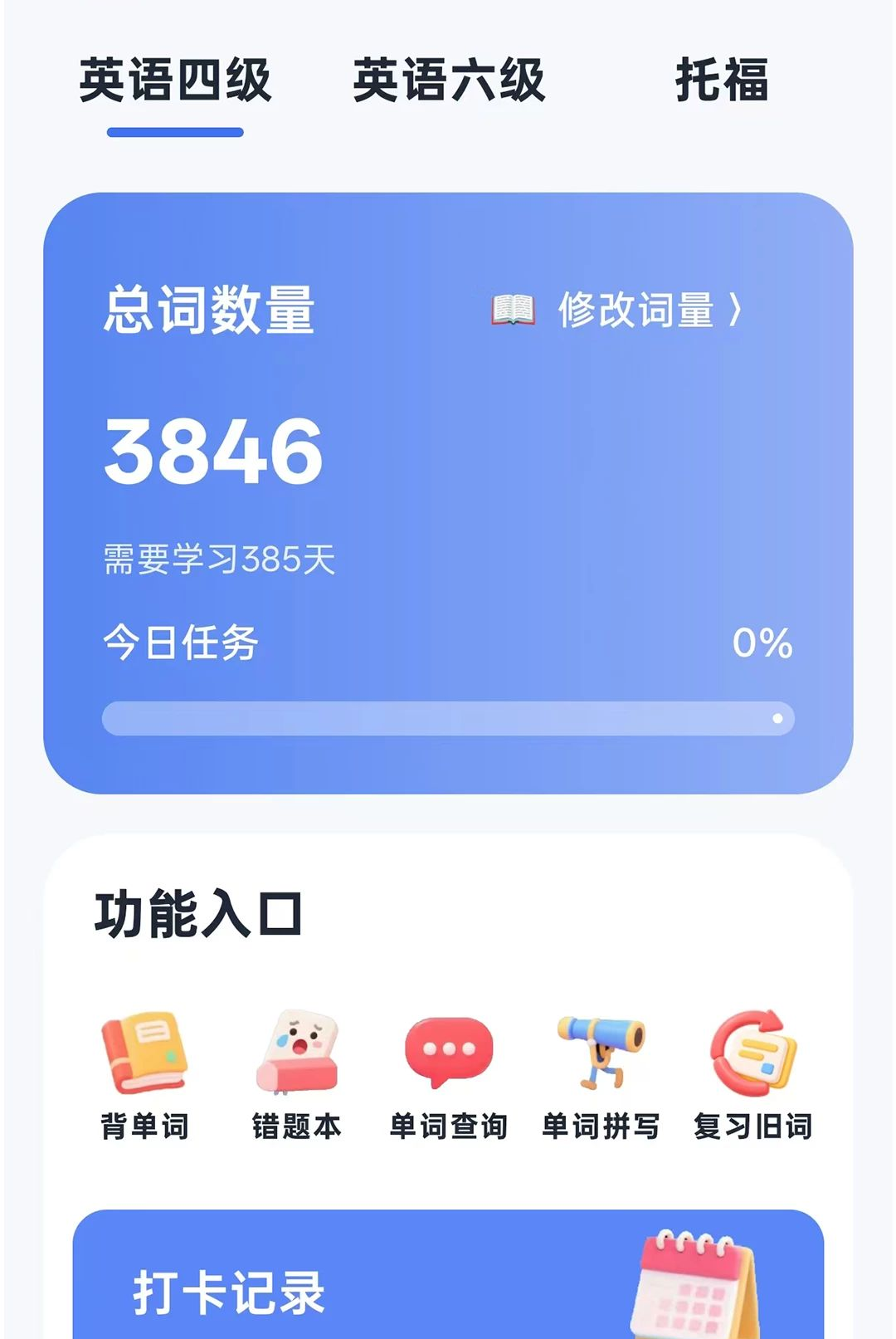 ������10.0.1 Ȥζ���ѧϰ