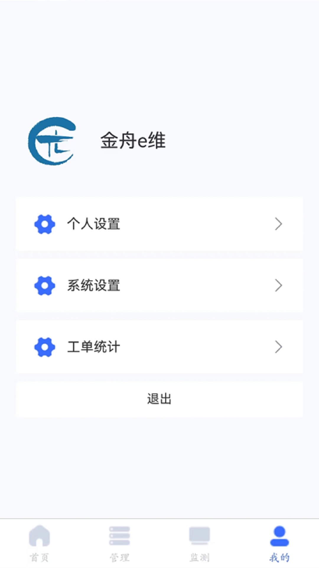 ����eά1.3.15 �ƶ��칫ά��