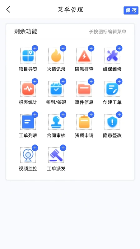 ����eά1.3.15 �ƶ��칫ά��