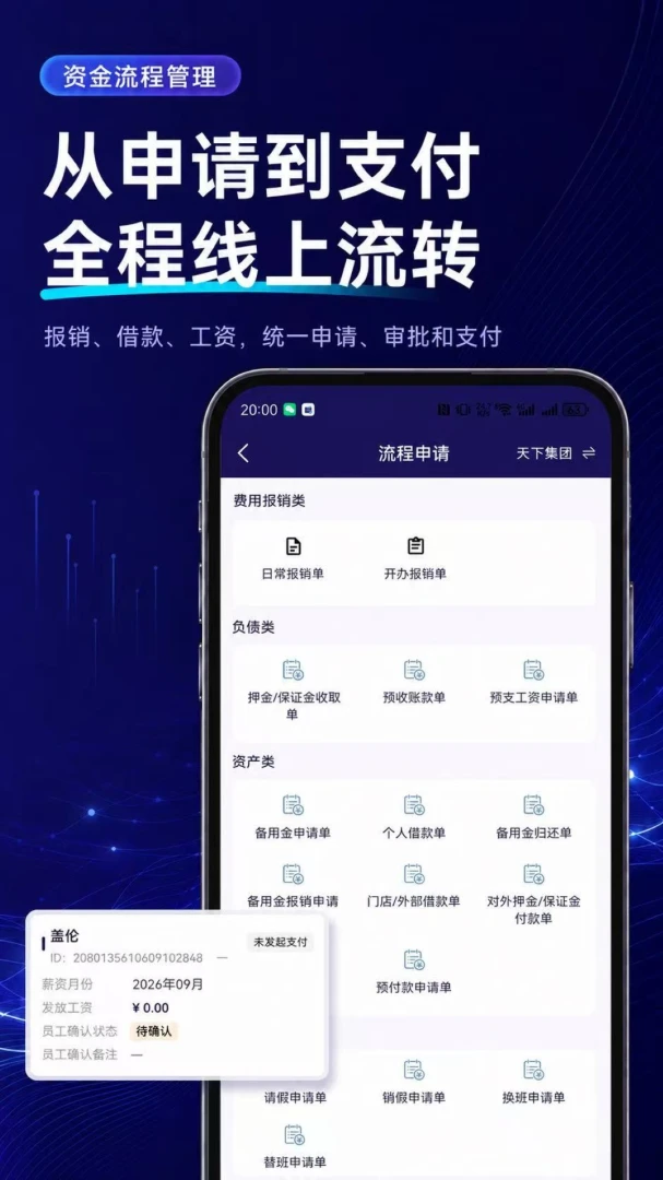 ��Ӫ������1.0.19 �ͻ���Ӫ��������ƽ̨